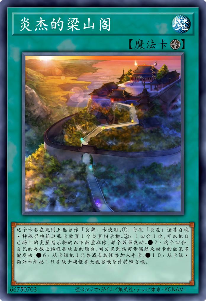 游戏王经典主题,游戏王系列盘点