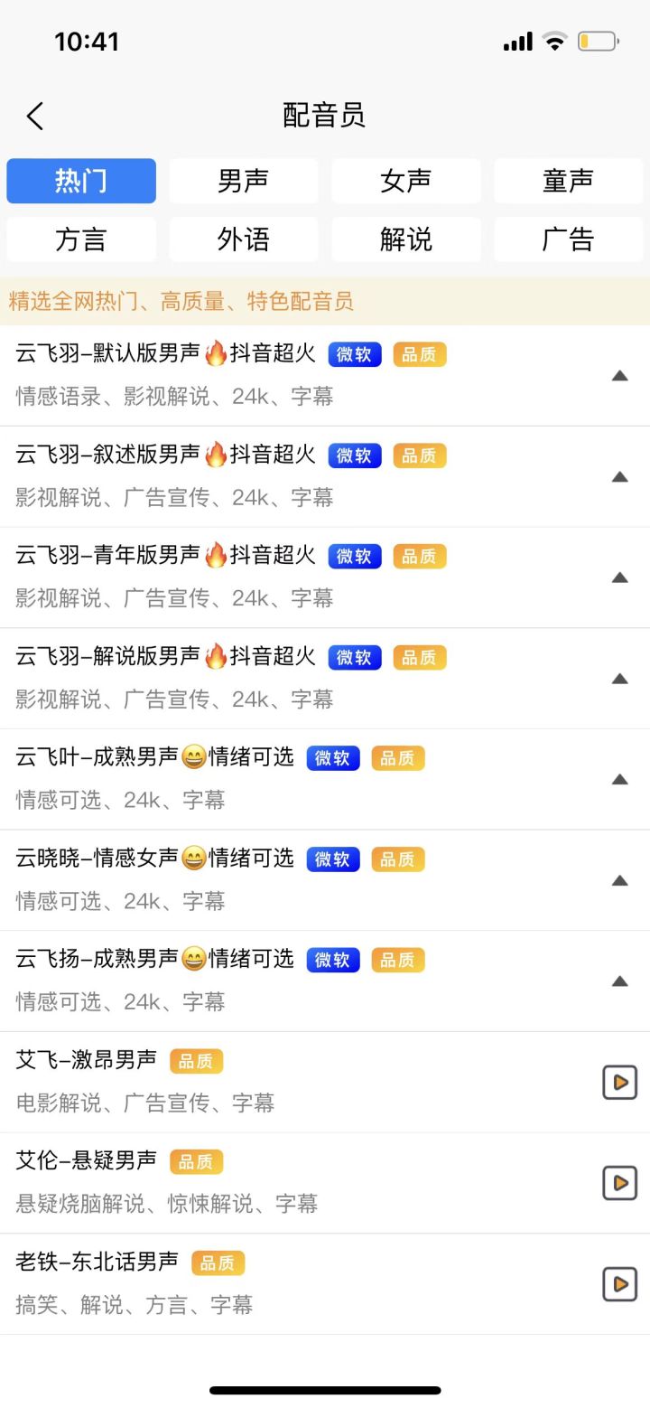 优质短视频必备要素，全网最详细的教程来啦