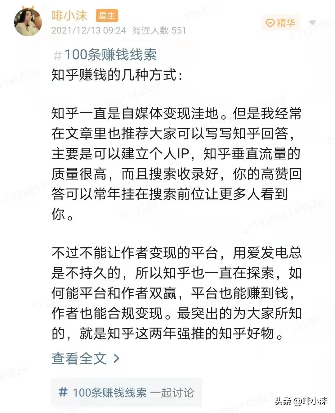 建议你拒绝这些副业,如何拒绝顾客让你做别的副业