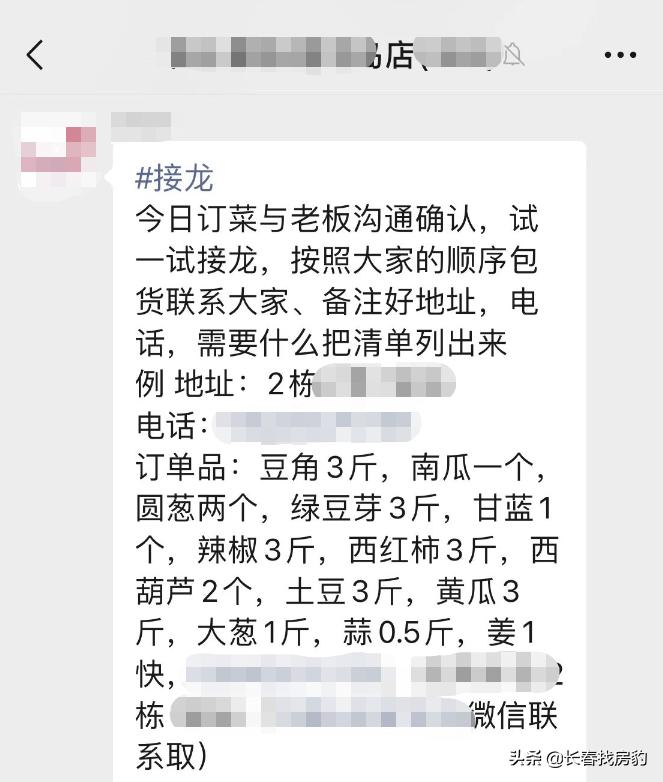 亲测！我同事用这几种方法，都买到菜了，还有鸡蛋、水果、牛奶…