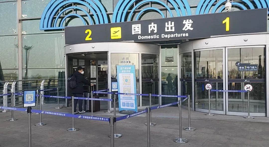 济南遥墙飞机场取票登机流程,济南机场首次坐飞机注意事项