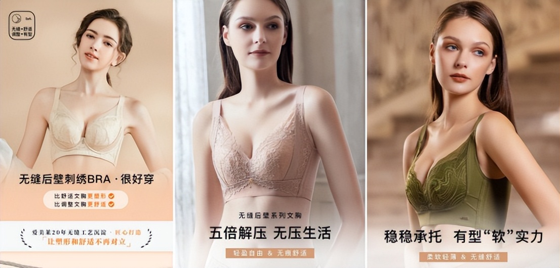 爱美莱内衣真的那么神奇吗,爱美莱美体内衣怎么样