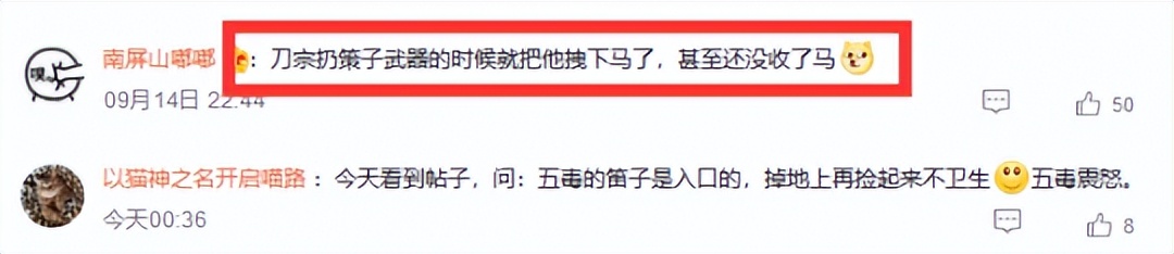 剑网三新门派刀宗,剑网三刀宗全技能解析