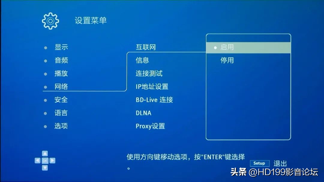 MAGNETARUDP8004K蓝光*放播**器开箱