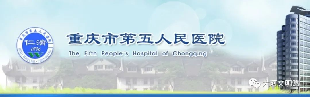 群雄逐鹿，重庆医科类大学发展展望