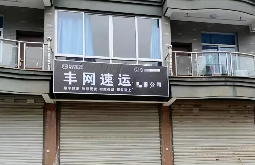 菜鸟顺丰之争京东为何支持顺丰,顺丰京东菜鸟发展现状