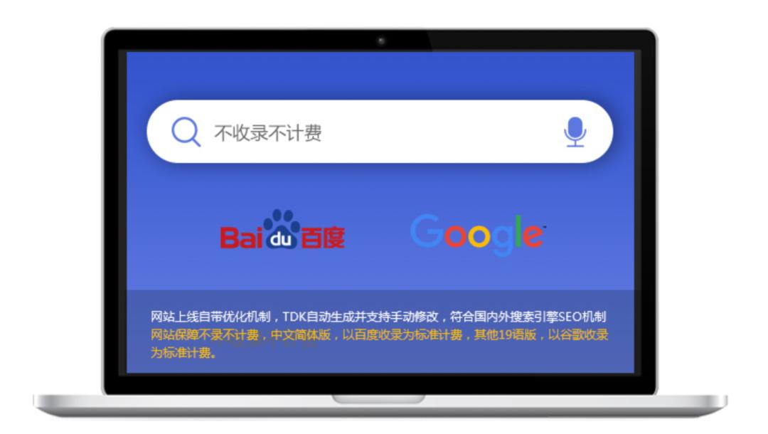 百度快照功能消失，对网站建设有什么影响？