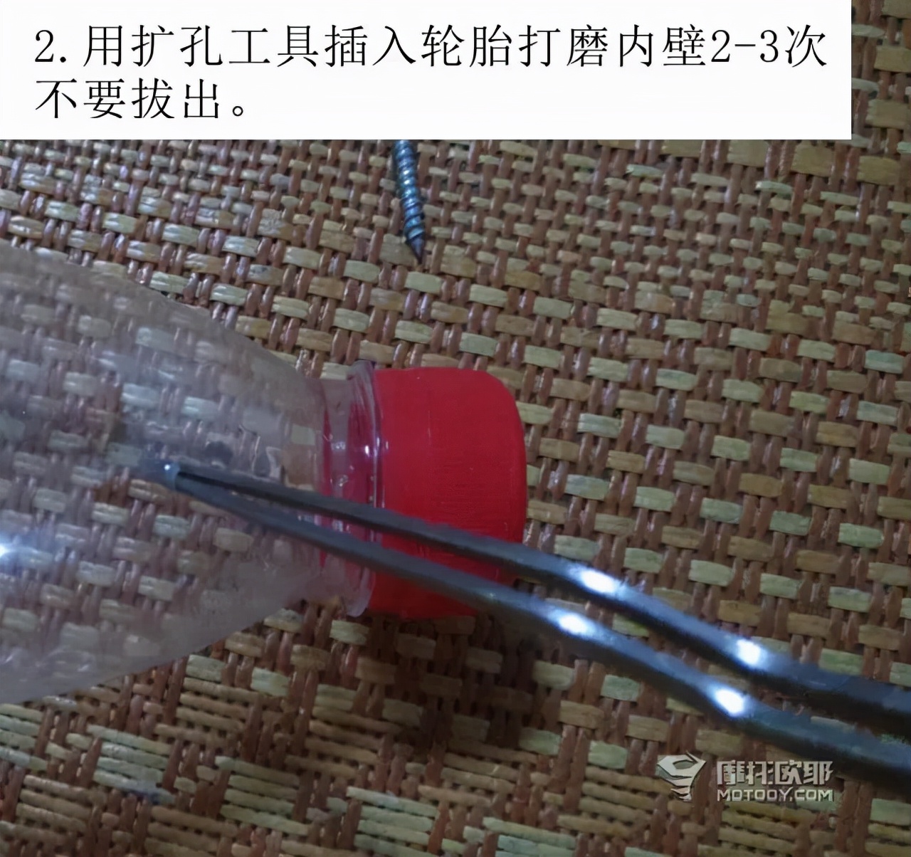 用什么能快速扎破轮胎,教你省钱修轮胎