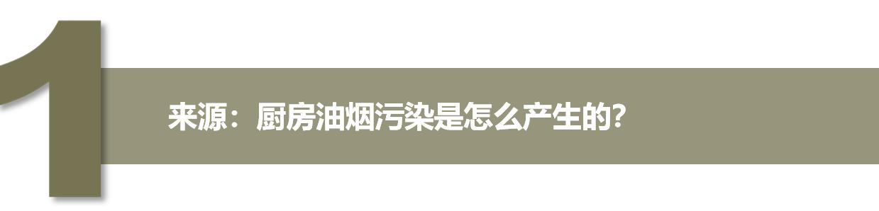 警惕厨房中竟然潜伏了这么多危险,警惕厨房中的隐形杀手