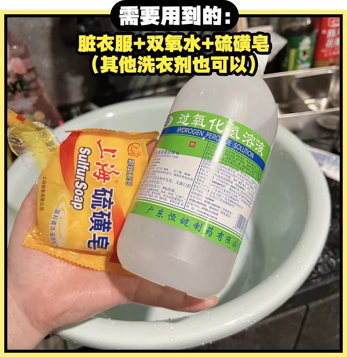 鞋子去污妙招风油精,风油精弄在鞋子上怎么去除