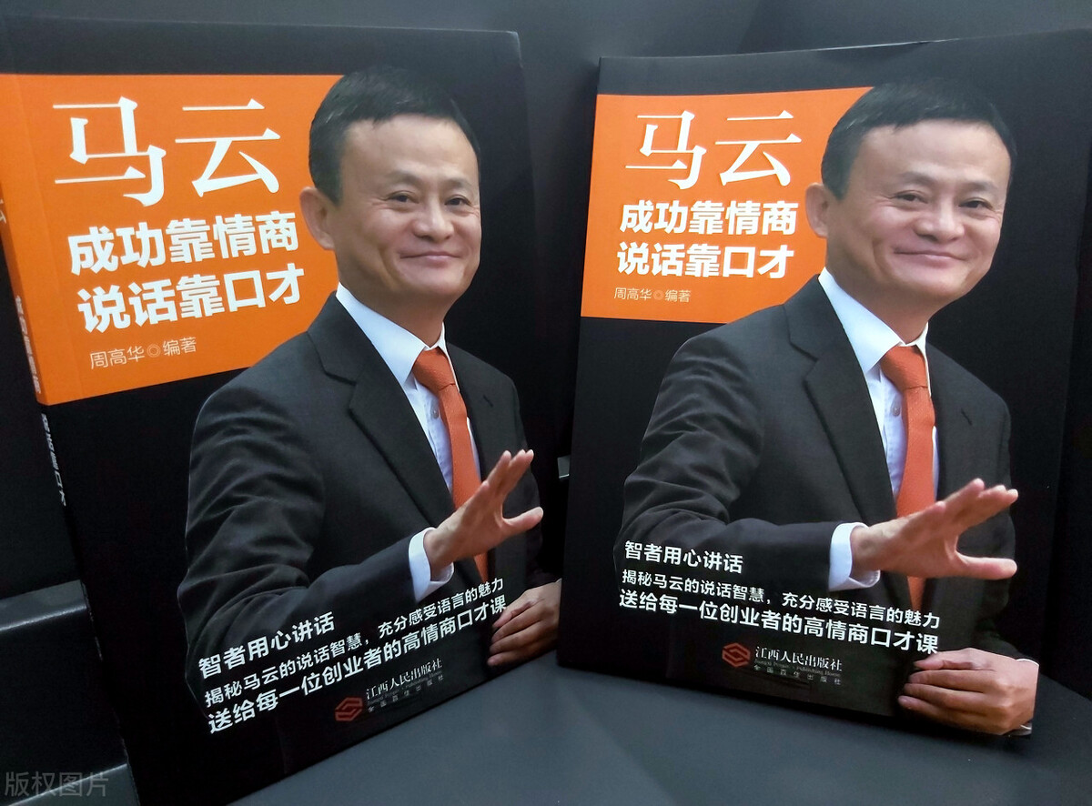 马云退休后回老家创业,马云在硅谷带回来的创始人