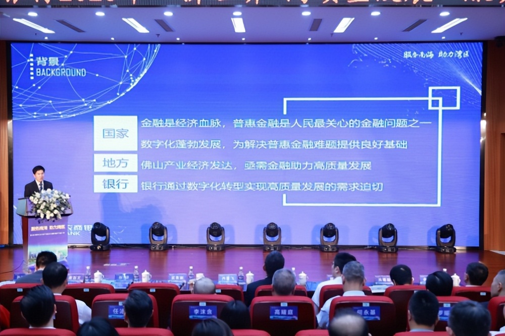 南海农商银行十年蝶变,南海区农商银行平台