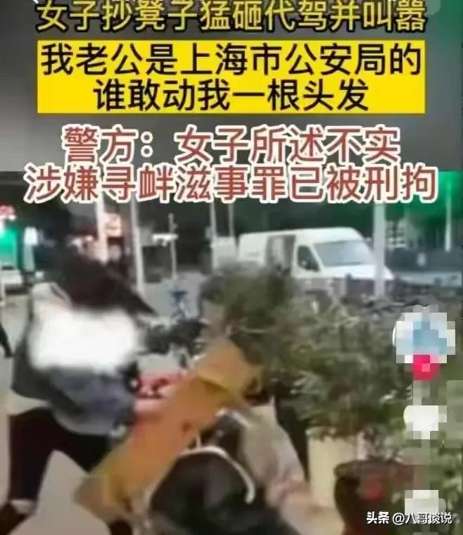 上海女子打人最终会怎么判,上海打人事件女生被打完整版后续