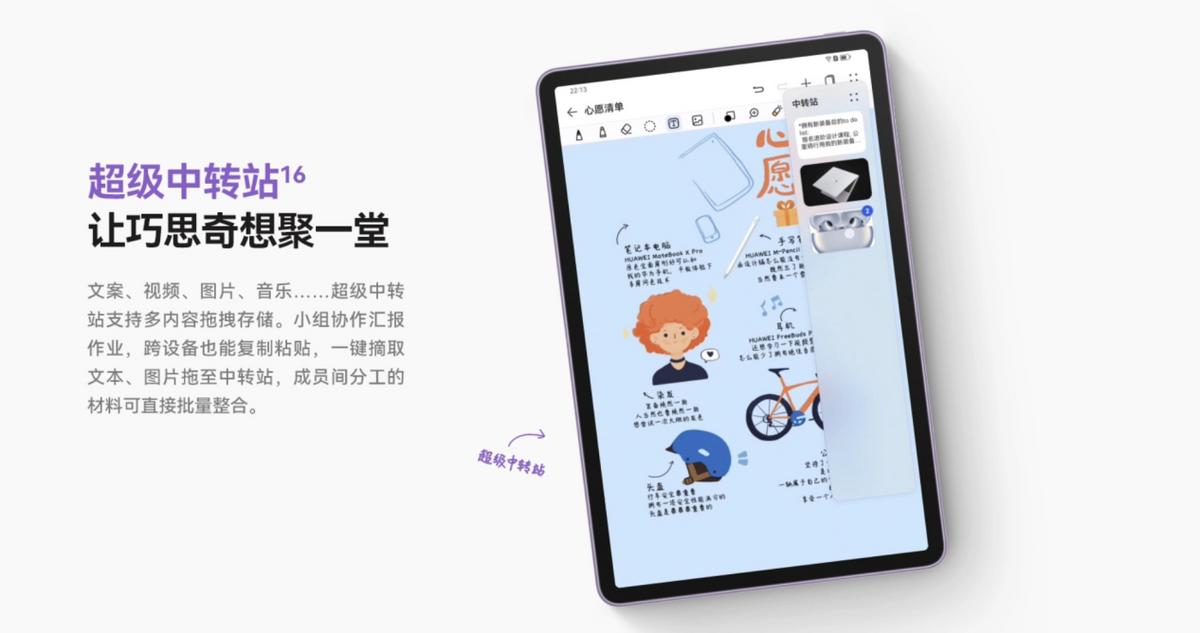 华为matepad11和matepadpro10.8,华为matepad11.5标准版测评
