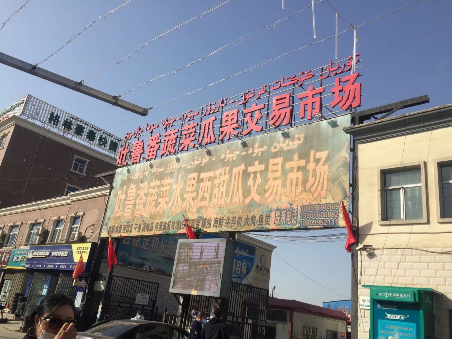 被旅馆老板娘赶，要露宿街头了（85）