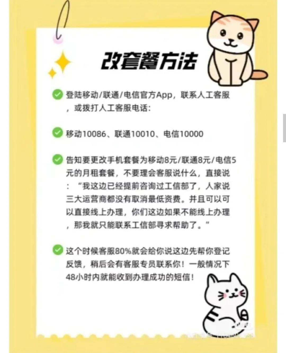 怎么样使用流量卡而不使用电话卡,如何选择流量卡避免踩坑