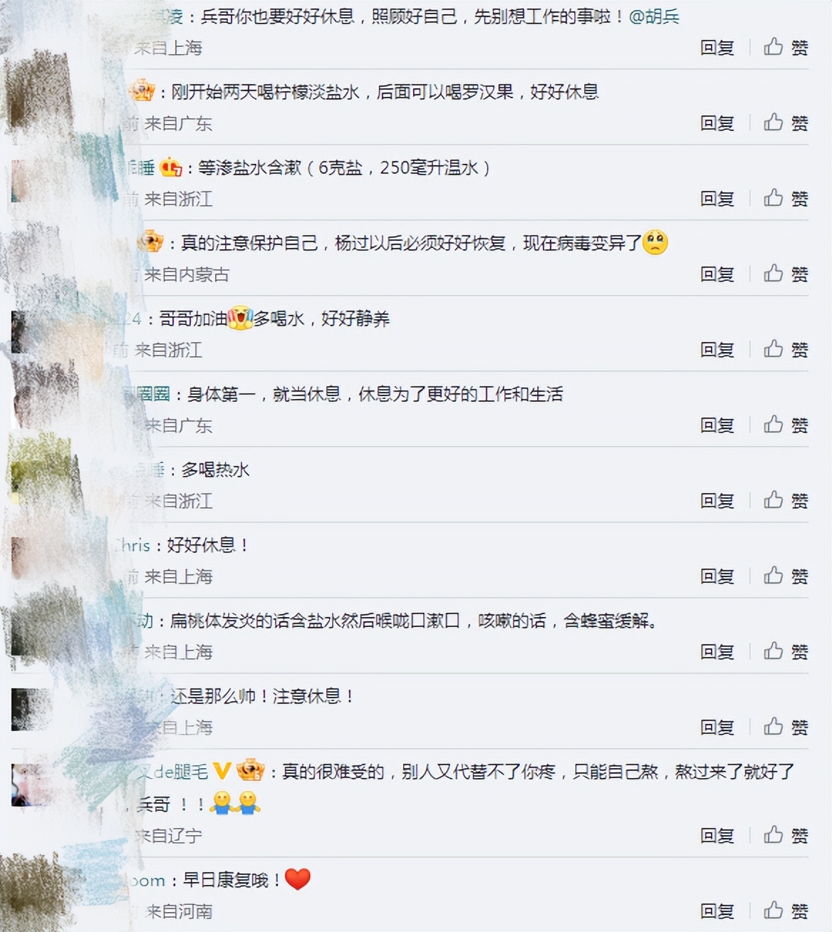 51岁胡兵变“小阳人”，不断咳嗽满脸憔悴，自责生病耽误工作