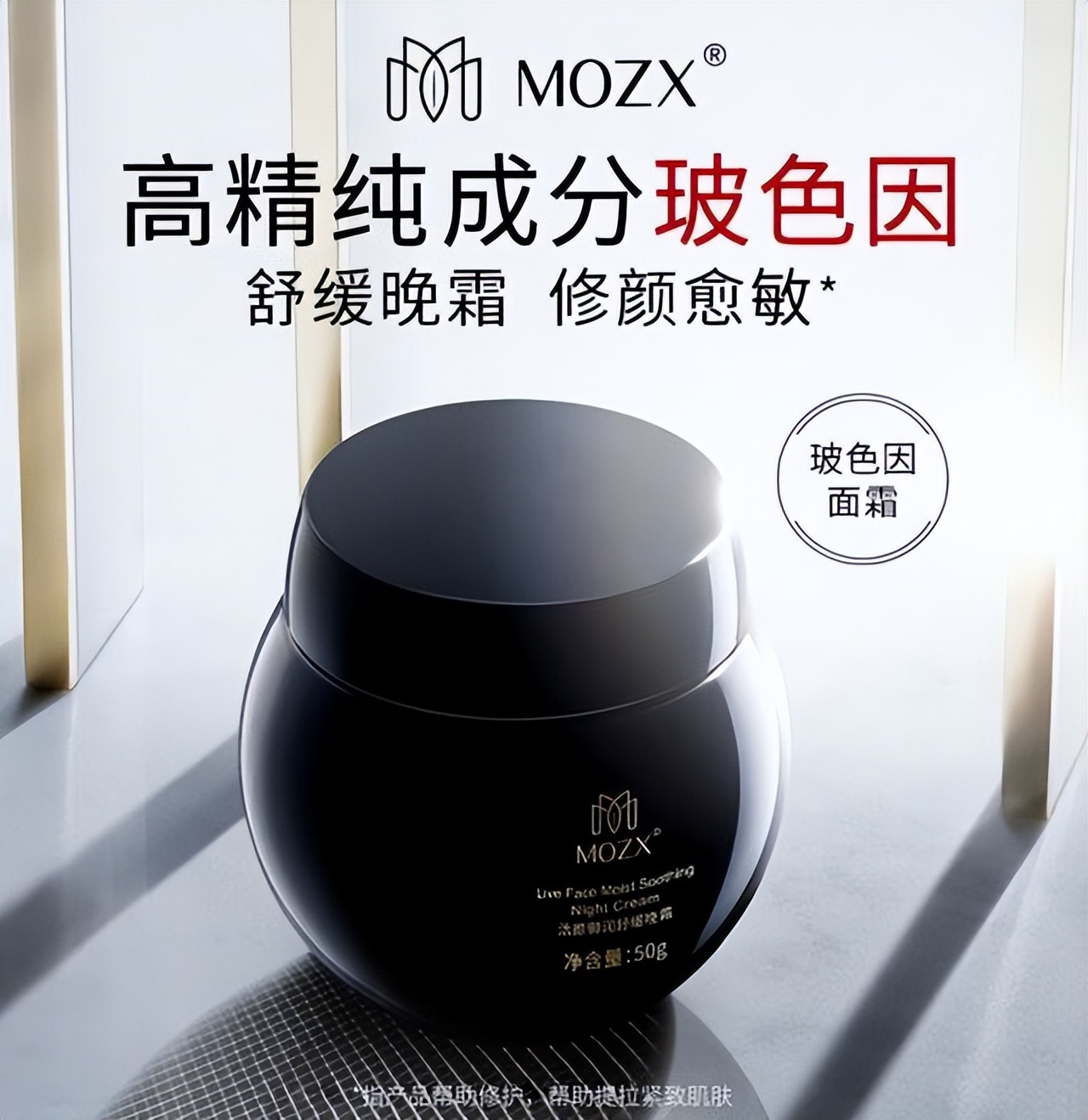 哪些值得推荐的国货面霜,十大良心国货面霜