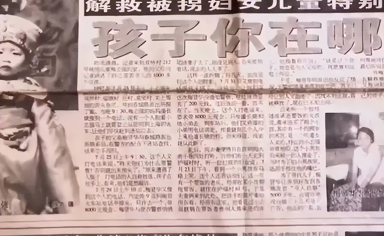 江西2岁被拐小孩20年找到下集,江西被拐24年的儿子完整视频