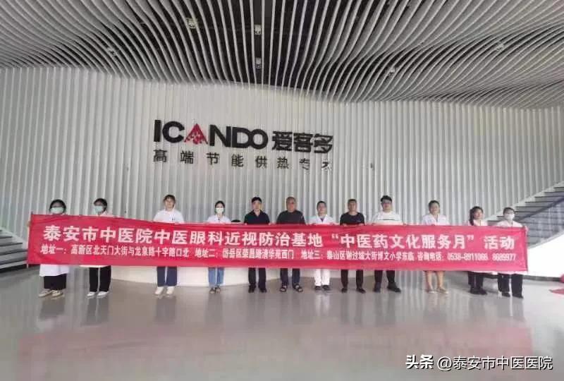 中医健康文化服务中心,2023中医文化服务月活动小结