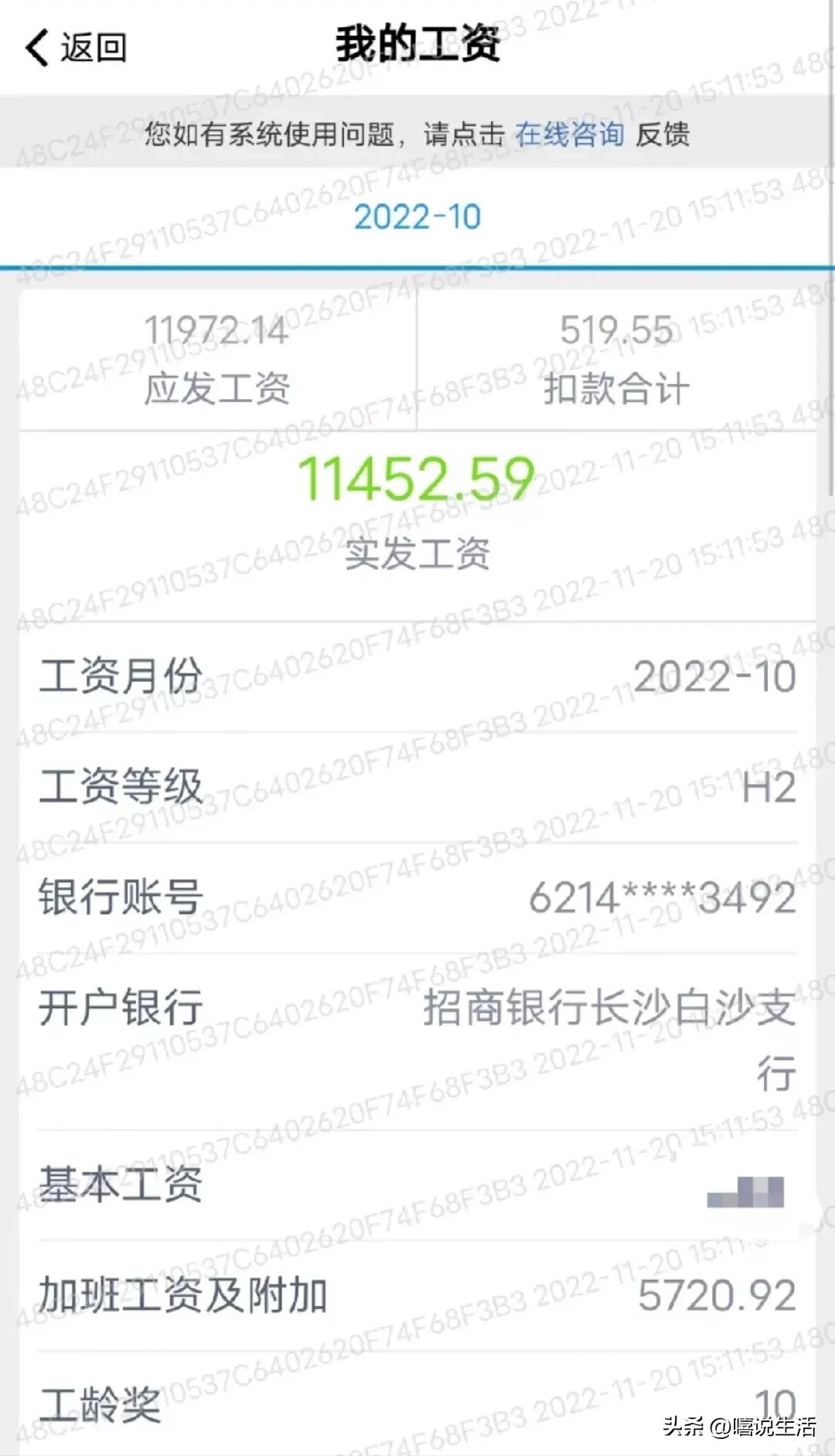 长沙比亚迪哪个部门工资待遇高,长沙比亚迪员工绩效工资是多少