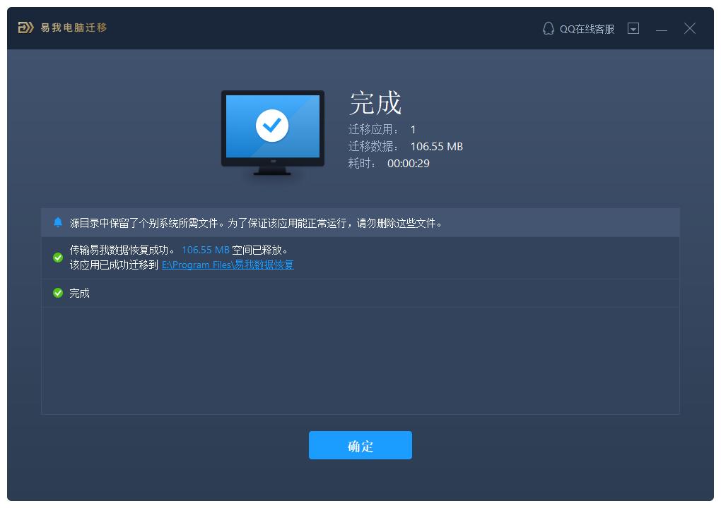 xgp的游戏怎么转移到其他盘,怎么把steam游戏转移到移动硬盘