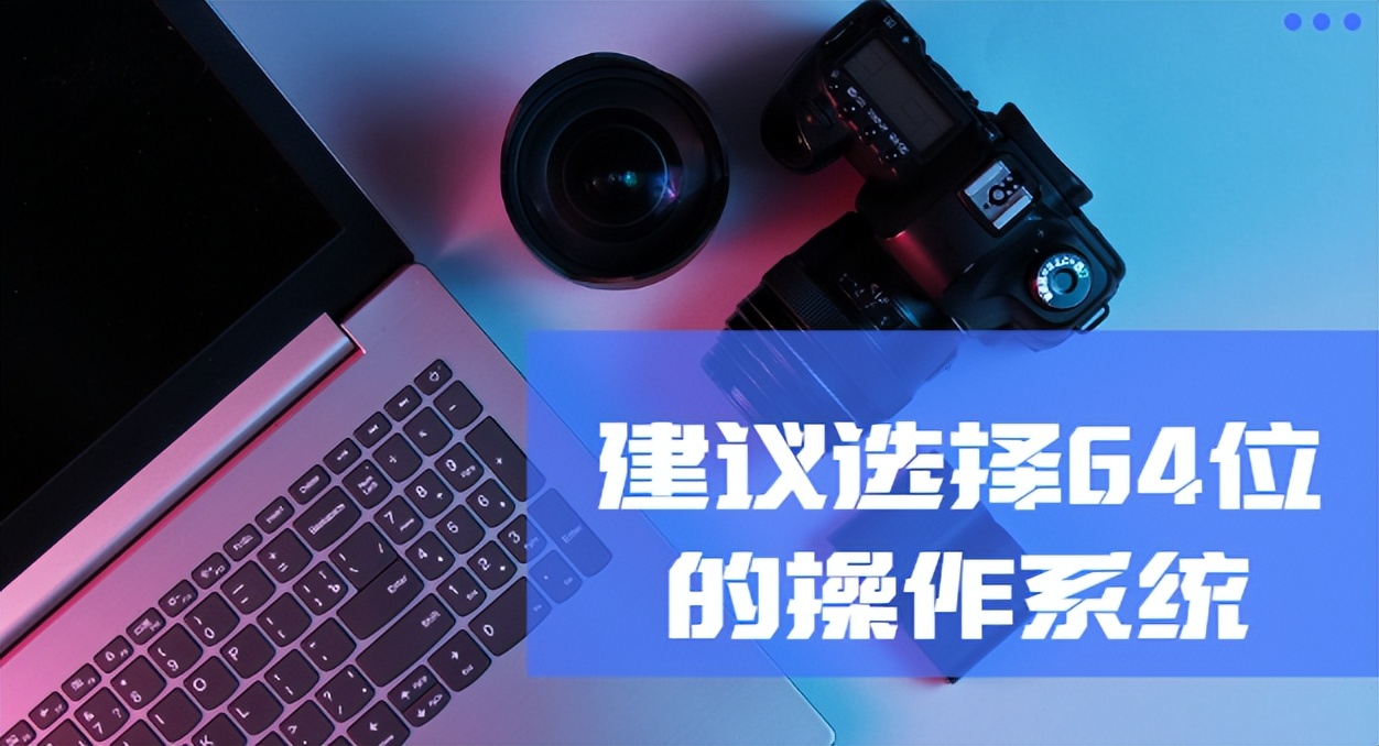 剪辑视频需要什么电脑配置?