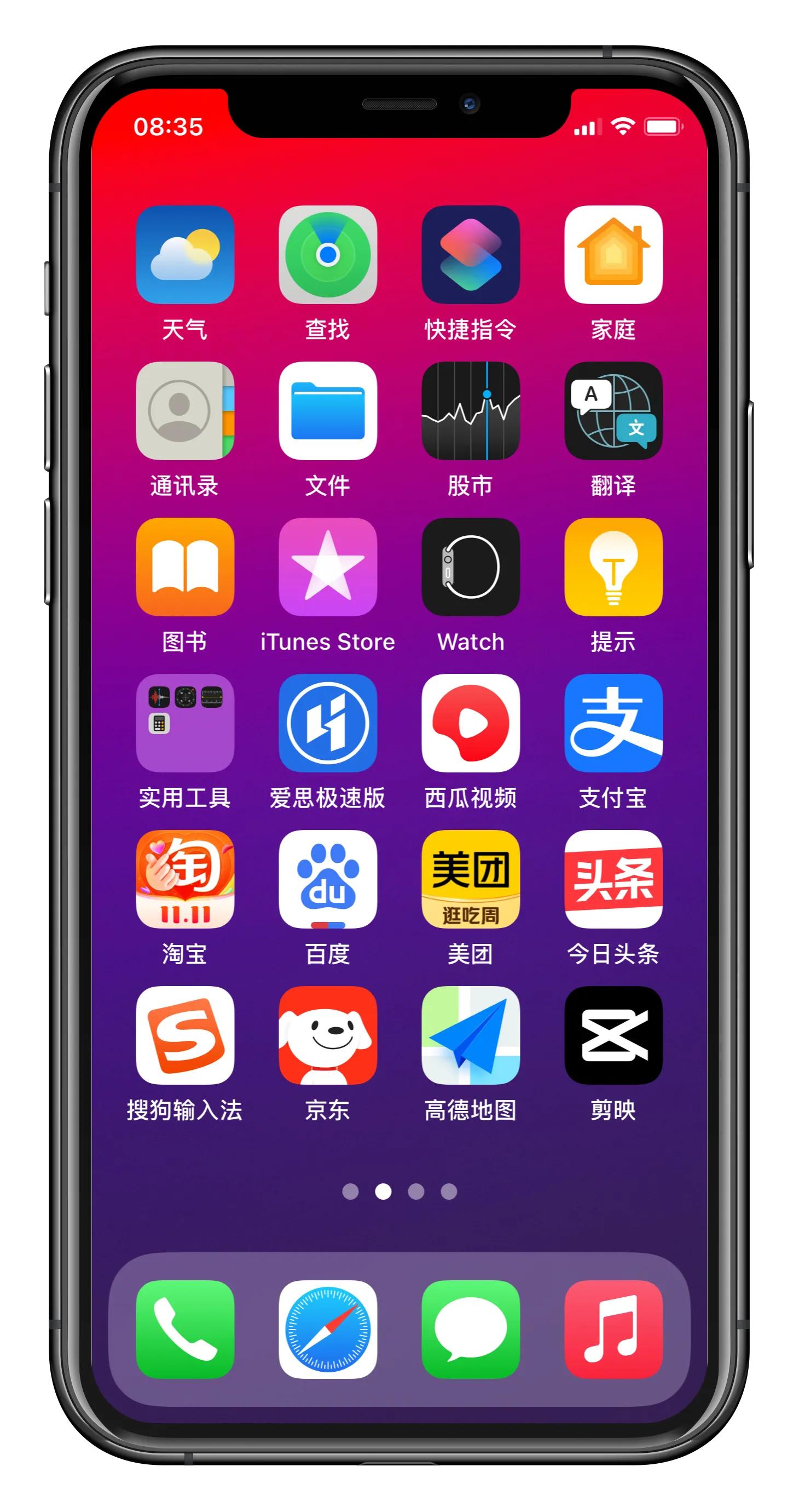 截图快捷指令怎么设置,苹果电影截图快捷指令