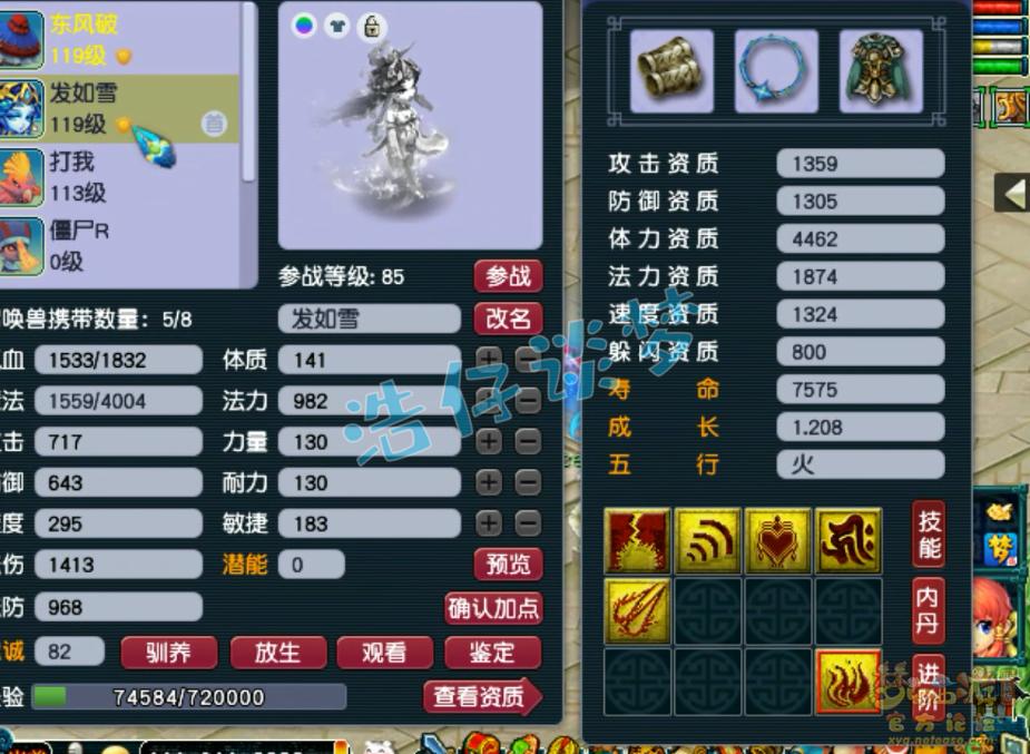 梦幻西游起号攻略30天,梦幻西游上架10分钟就被秒