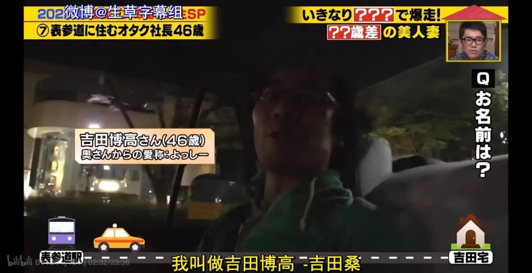 日本秃头大叔33岁考大学当上CEO!还迎娶小13岁白富美?网友酸哭