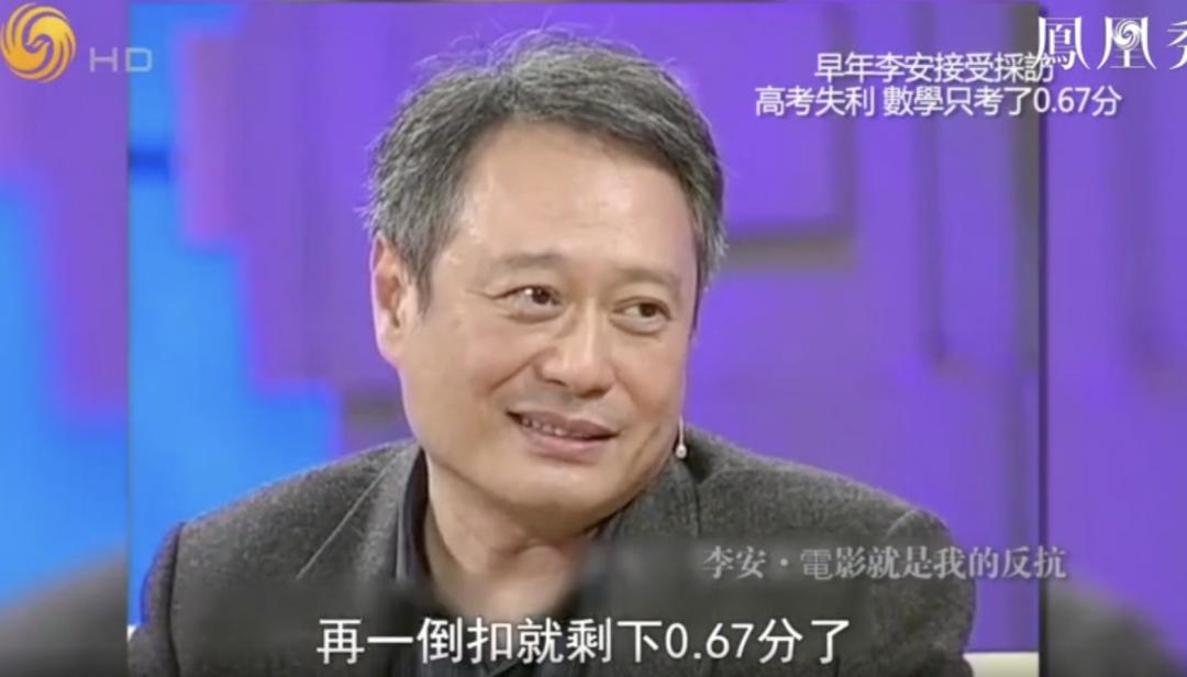 李安最好的照片,李安成名多大年纪