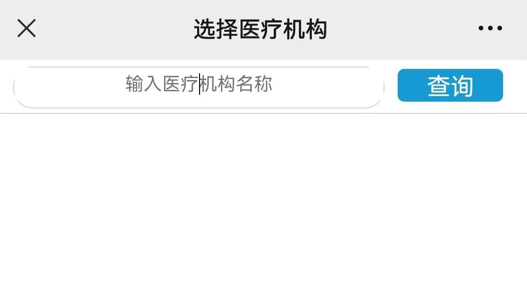 深圳社保绑定社康后如何绑定医院,深圳社康点绑定后可随时变更吗