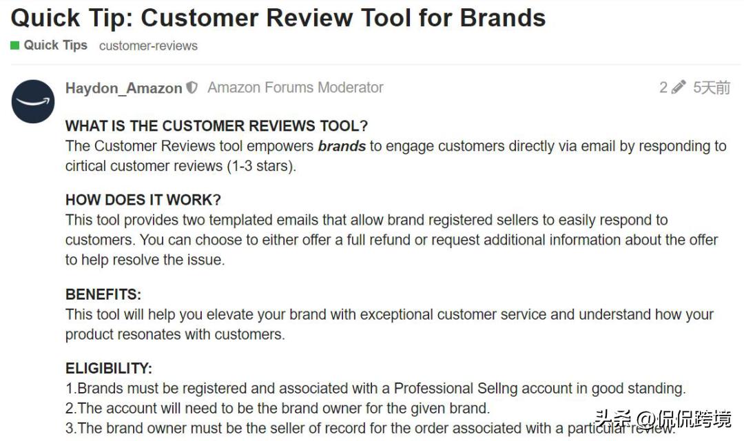 扒一扒深海之谜,扒一扒pdd隐藏店铺