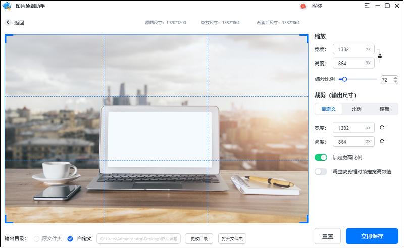 美图秀秀怎么只改分辨率不改尺寸,拼多多图片上传尺寸不符合怎么改