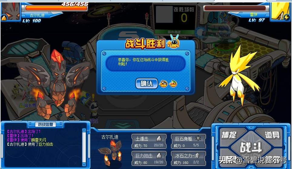 赛尔号spt极厄玄武,赛尔号哪些spt超进化了