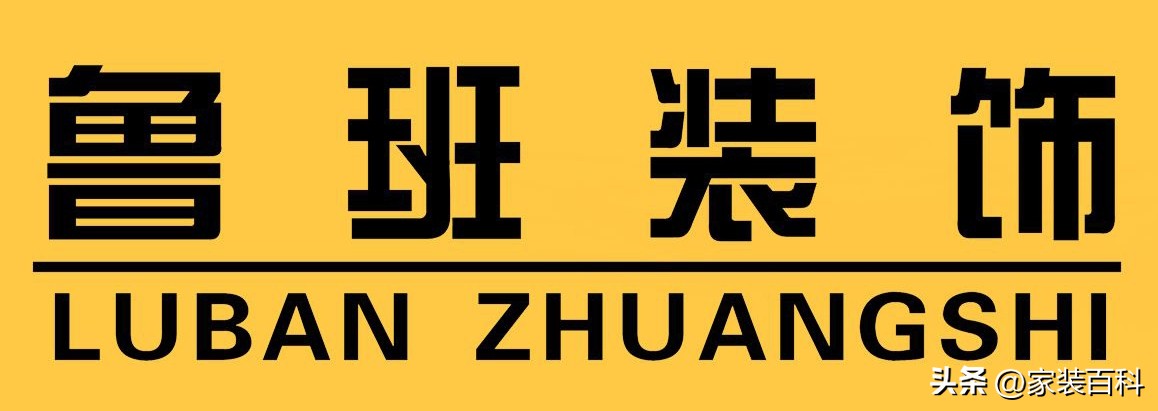 西安装修口碑比较好的装修公司,西安装修公司哪家好