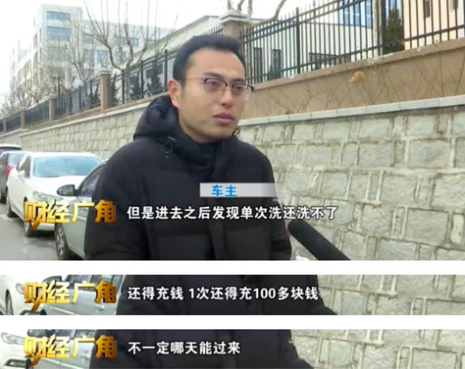 共享自助洗车店大概投资多少钱,小区里开一个自助洗车店怎么样