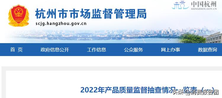 26批次童鞋质量不合格后怎么处理,浙江童鞋抽检不合格