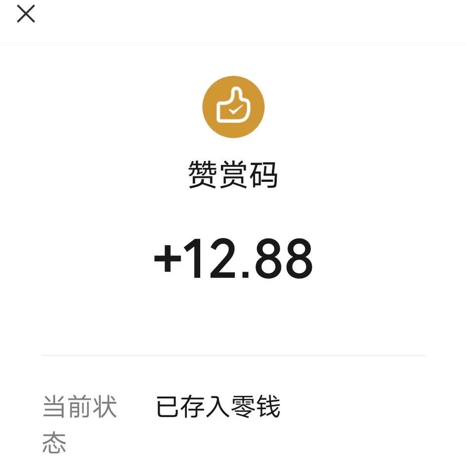 微信红包诈骗又有新套路,手机领红包诈骗套路