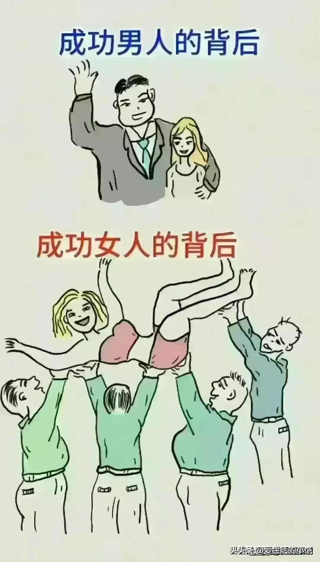 婚后夫妻最真实的状态漫画,夫妻之间最好的相处状态漫画