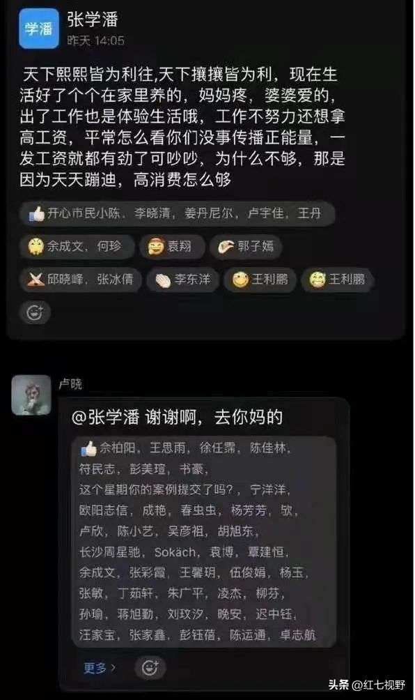 茶颜悦色撤下sexytea标识,茶颜悦色特色英语介绍