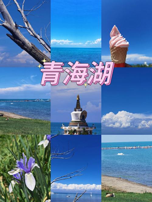 青海湖的美景感受,青海湖必去的景点及攻略