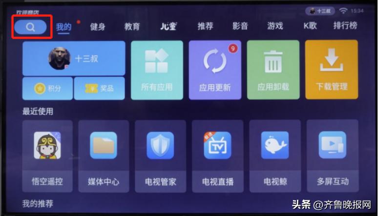 长虹电视如何清理系统,长虹电视什么软件可以锁电视