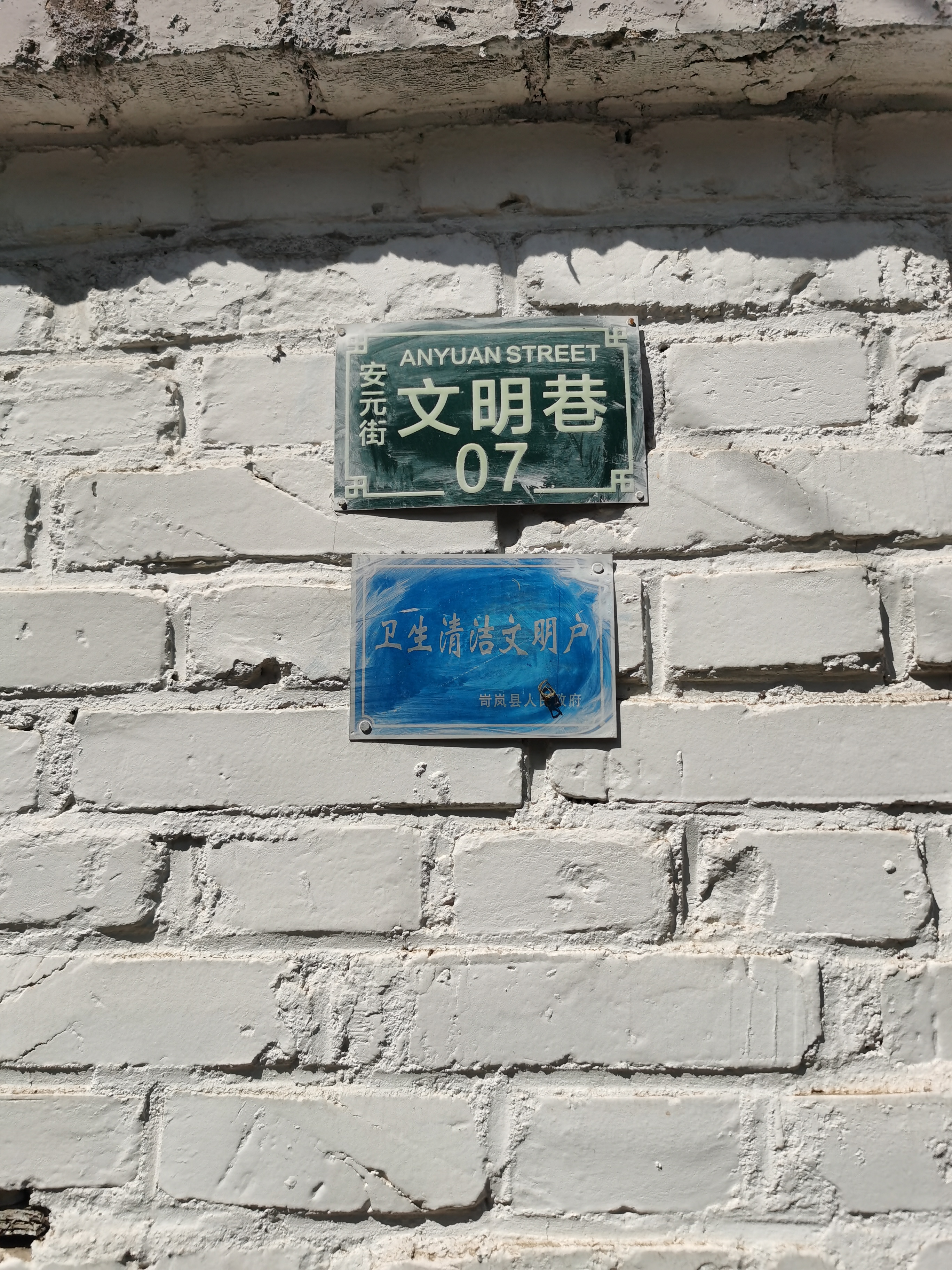 重走来时路2,重走来时路完整版