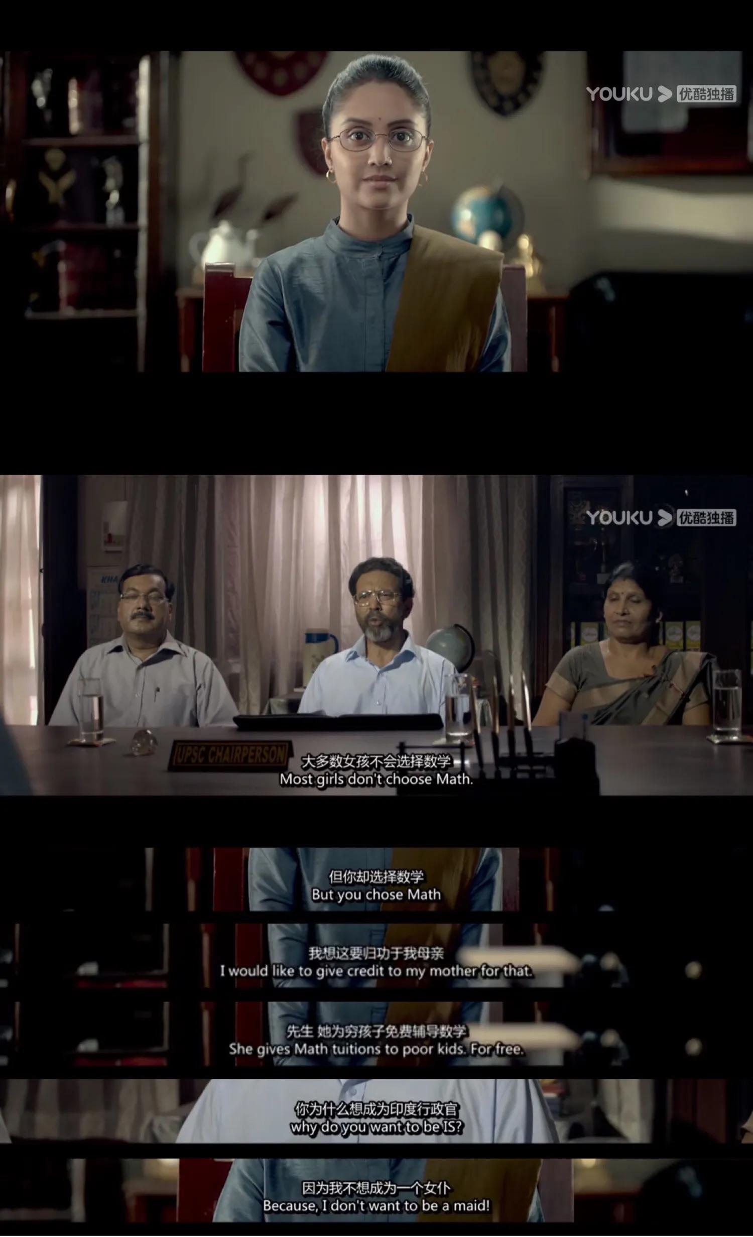 改变命运，唯有读书之路最为优选——印度电影《新同学》