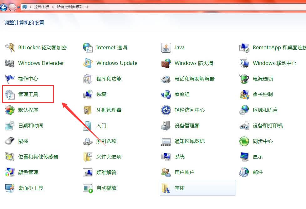 windows弹窗广告怎么解决,windows系统关闭广告弹窗