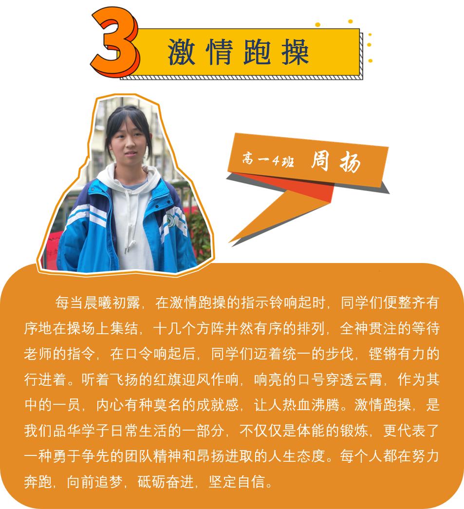 花溪品华学校,贵阳花溪品华学校