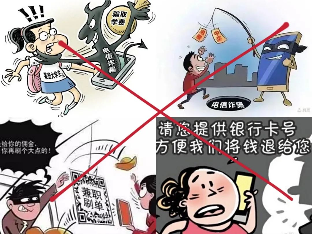 破心中贼是关键！我驻德大使馆：谨防假冒国内公检法名义电信诈骗