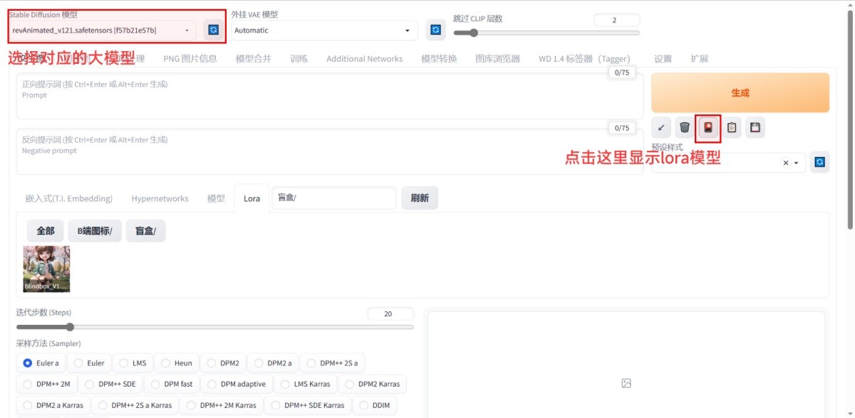 ai绘画stablediffusion超详细教程,ai绘画实用小技巧有哪些