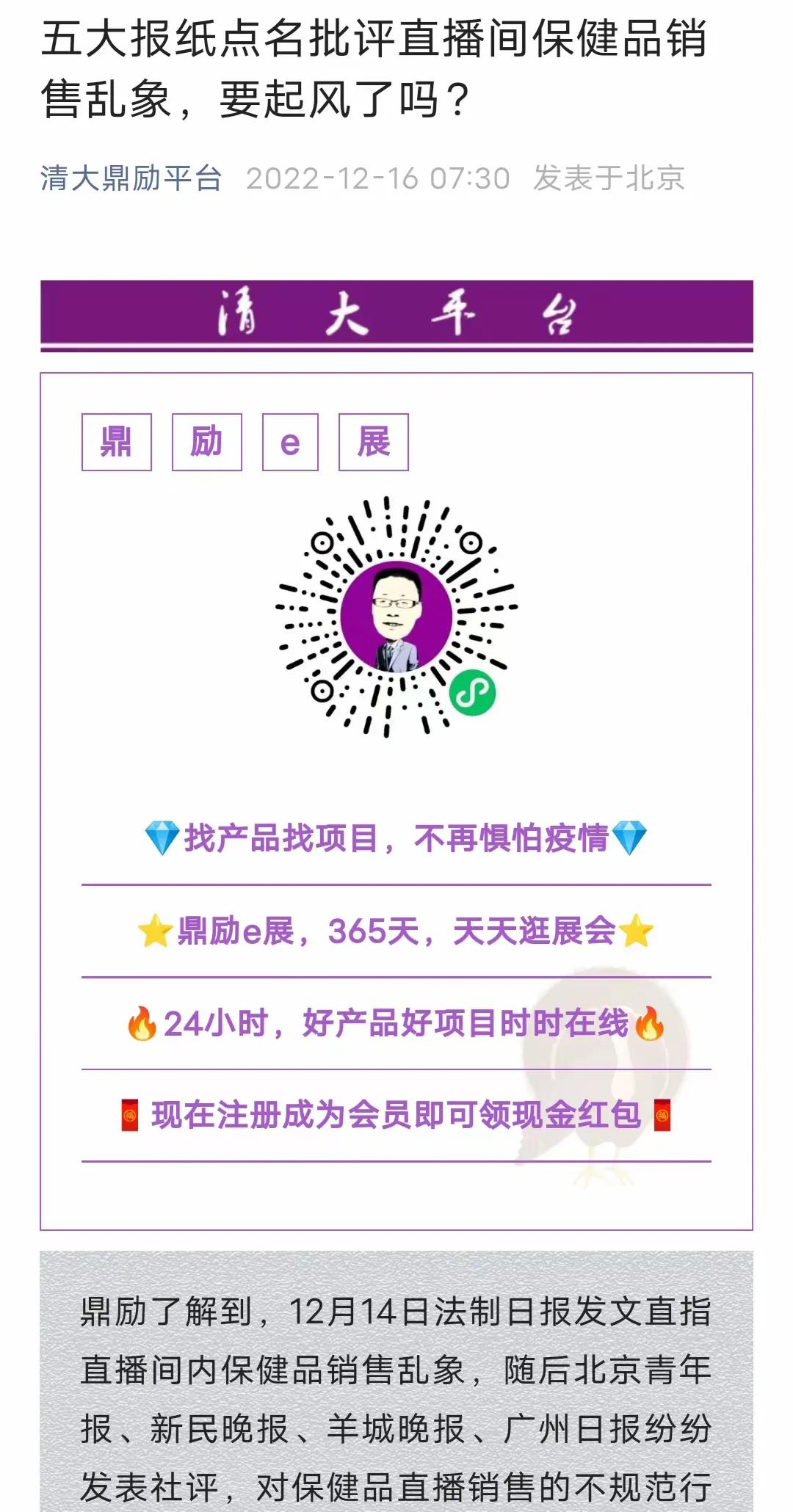 大健康行业想要解决什么问题,大健康行业以后怎么样